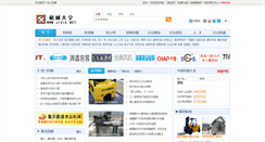 Desktop Screenshot of jixie.net